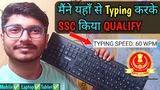 🔥FREE Typing Software for MOBILE📲 & LAPTOP💻🔥 SSC CGL CHSL Typing Application- increase your speed screenshot 5