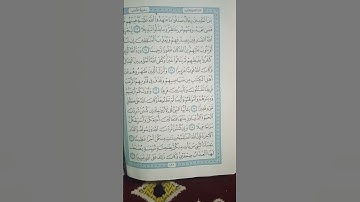@اية مباركة من سورة ( الأحزاب) اخي الفاضل تفكر بها