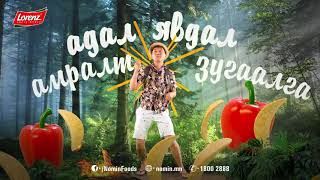 Lorenz Crunchips Last