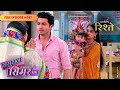 Sasural Simar Ka | Prem is ready to leave house | Full Ep - 647 | Colors Rishtey