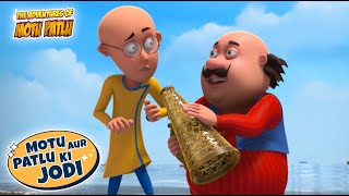 Magical Megaphone | Best of Motu Patlu Ki Jodi | S13 | 67 | Cartoons For Kids | #spot