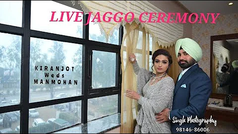 LIVE 2 JAGGO CEREMONY || KIRANJOT KAUR WEDS MANMOHAN  SINGH || SINGH PHOTOGRAPHY