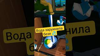 Вода заруинила безе 💦 #prisonbossprohibition #vr #prisonboss #game #letsplay