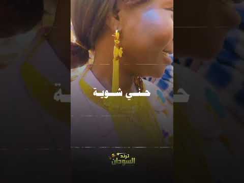 محل الصاوي للذهب الصيني حاره اليهود سوق الصيارف الموسكي وتس 01098072737 ذهب اكسبلور  ترند