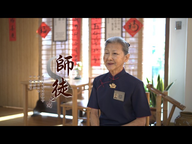 個案現窮苦相  志工見苦知福  |師徒之間 EP139 | 慈濟志工 周月禮