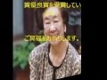 松谷みよ子さんご逝去