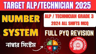 NUMBER SYSTEM || ALP/TECHNICIAN 2024 ALL SHIFTS PYQ || RAILWAY SPECIAL CLASS || TOP MCQ