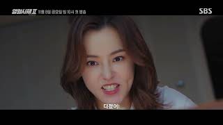 Download Lagu Fiery Priest 2 | Official Trailer | Kim Nam-gil | Honey Lee | Kim Sung-kyun | Bibi MP3