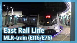 【行車片段】東鐵綫 MLR-train (E116/E76) 大學至大埔墟終點站