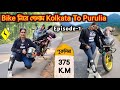 Kolkata to purulia by bike solo ride  lady biker  pulsar 220 bs4  bengali moto vlog ladybiker