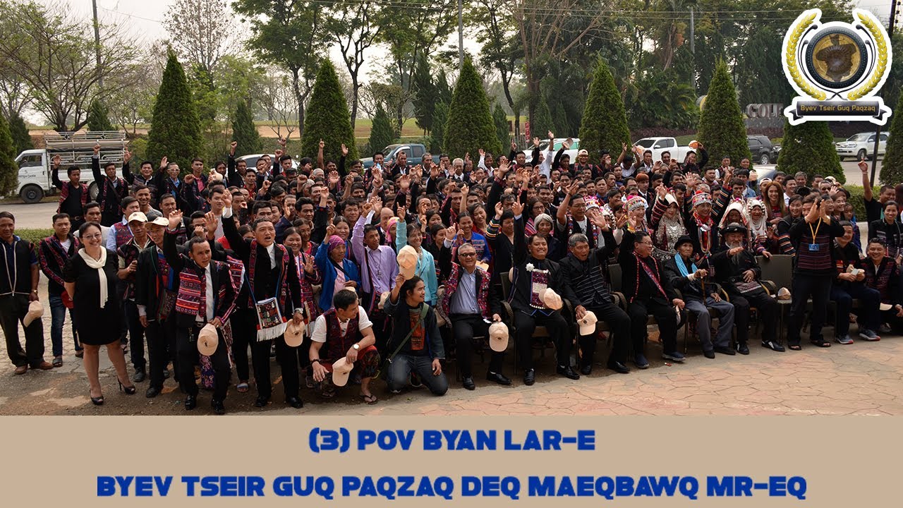 (၃) ကြိမ်မြောက် ဗြေ့ချေးဂူမျိုးနွယ်စုတွေ့ဆုံဆွေးနွေးခြင်း [ การประชุมครั้งที่สาม ]