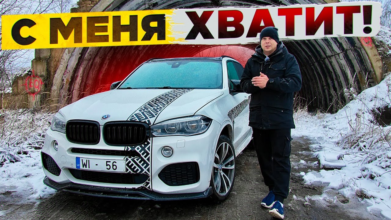 СТРУЖКА ВКЛАДЫШИ ЦЕПИ ВСЁ ХВАТИТ ПРОДАЛ BMW X5 F15  !
