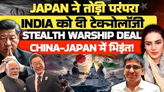Japan Breaks Tradition for India | Stealth Warship Deal, China Tensions | Amber Zaidi