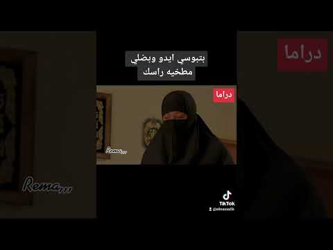 اقوى مشاهد دراما مسلسل شوق وصول السبية عند الامير إللقاء الاول