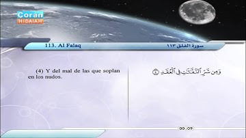 111  | Al Masad  |   Saber ‘Abdul Hakam | سورة المسد | صابر عبد الحكم
