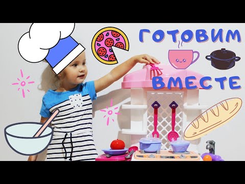 Кухня 6696 підсвічування, звук, пара, 29 аксесуарів, "Technok Toys", в коробці