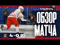 Обзор матча &quot;Кузбасс&quot; -  &quot;Енисей&quot; 4:0 (0:0)