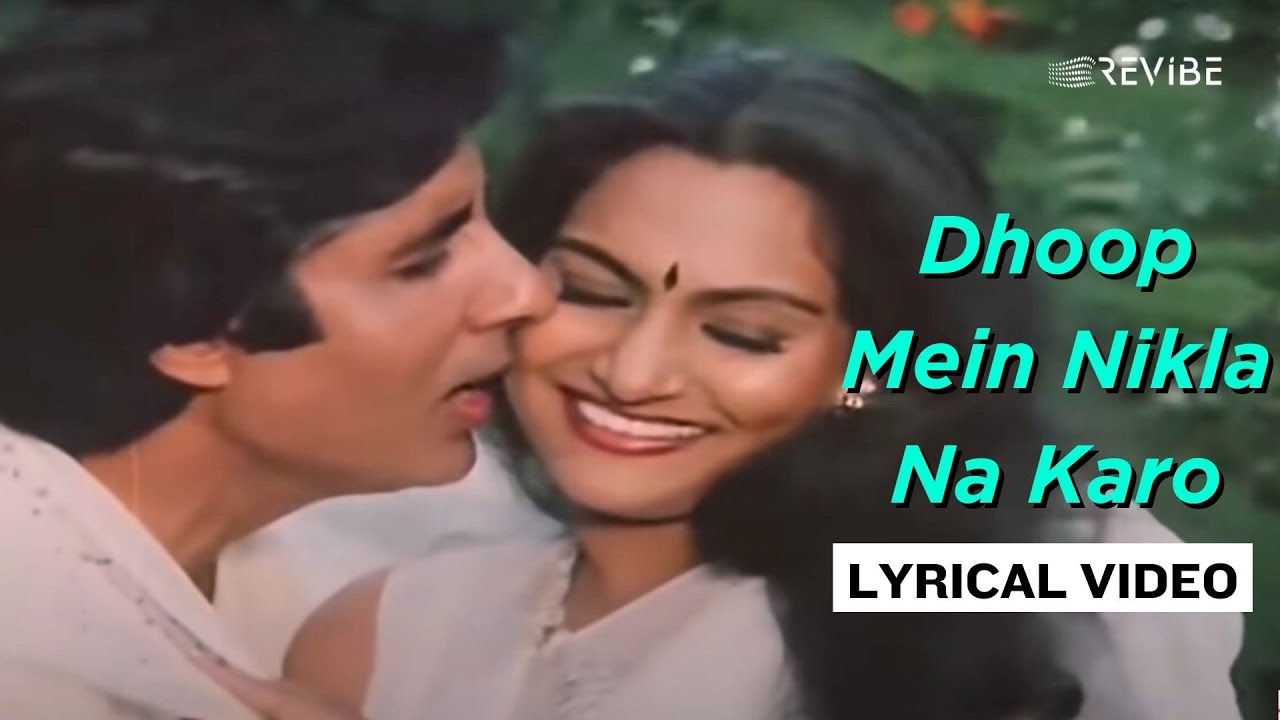 Dhoop Mein Nikla Na Karo (Lyrical)