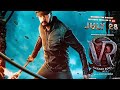 Kichacha Sudeepa Ki फ ल म Vikrant Rona Ke Treller ल न च पर लग ए ठ मक सलम न ख न न ज कल न क स थ Kichacha Sudeepa Ki फ ल म Vikrant Rona Ke Treller ल न च पर लग ए ठ मक सलम न ख न न ज कल न क स थ