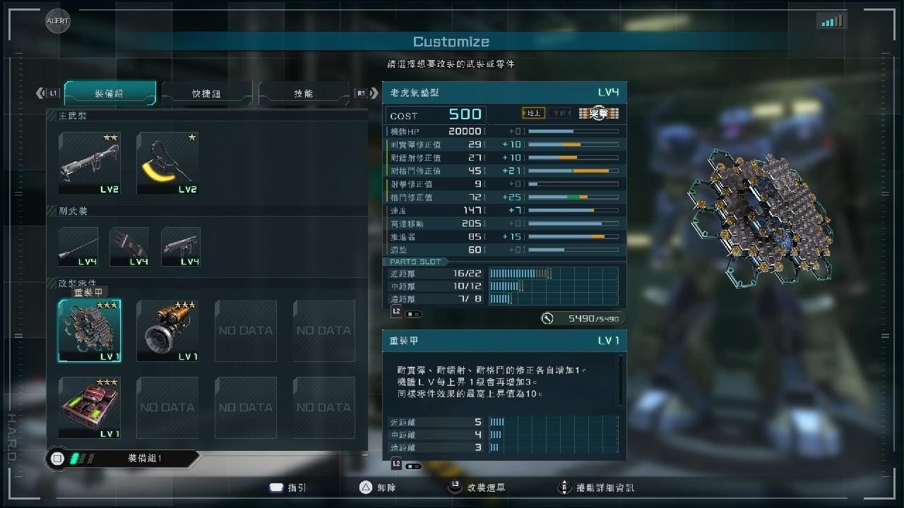 MOBILE SUIT GUNDAM BATTLE OPERATION 2_20260211160258