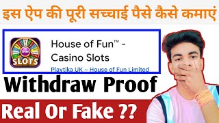 House Of Fun Casino Slots App Real Or Fake | House Of Fun Casino Slots App Se Paise Kaise Kamaye screenshot 2
