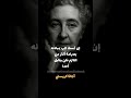 أجاثا كريستي ملكة الغموض التي جعلت الجريمة فن ا والعقل متاهة أجاثا كريستي AgathaChristie 