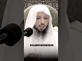 جمال المرأة الدين الاسلام شيخ جمالك المرأة المر الله مسلم Islam عيد الحياء العفة 