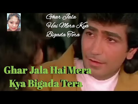 Ghar Jala Hai Mera Kya Bigada Tera | Sonu Nigam | Bewafa Sanam | song | Ghar Jala Hai Mera Kya Bigada Tera | Sonu Nigam | Bewafa Sanam | song |