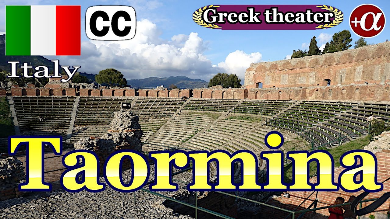 Taormina, Sicily, in Italy. The view from the Greek Theatre is the Goethe's Praised View.