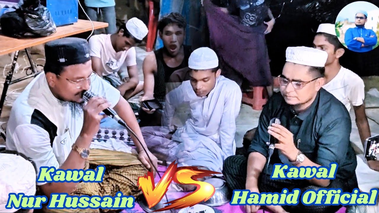 Kawal Nur Hussain Vs Kawal Hamid | Top 2 Rohingya Kawals Sing a Heart Touching Tarana | 01866662558