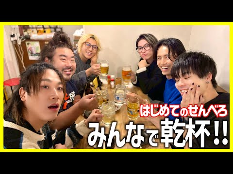 [First time drinking] We went to a cheap drinking bar and ended up fighting.