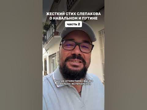 песня слепакова к 8 марта