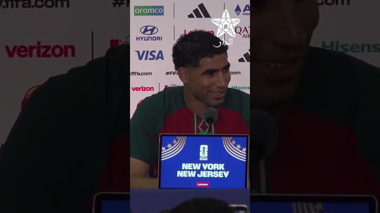 حكيمي : المغرب يسمى برازيل إفريقيا لدينا الثقة ودعم الجماهيري والحرارة تاقلمنا معها