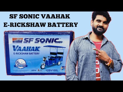 SF Sonic E Rickshaw Battery | SF Sonic E Rickshaw Battery Price Warranty | SF Sonic VAAHAK