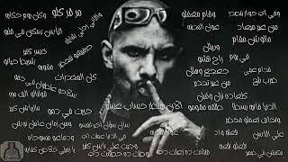 حلات واتس مستر كوردي ضرب نار🔥💪🏻😎