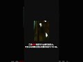 Level 16 N - 下に、下に 【The Backrooms JP】#shorts
