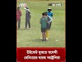 উইকেটের আচরণ বুঝতে স্বদেশী হেমিংয়ের কাছে ছুটছেন অস্ট্রেলিয়ান ক্রিকেটাররা #australia #banvsaus
