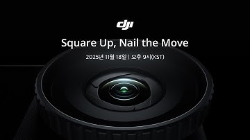 Square Up, Nail the Move | 2025년 11월 18일 | 오후 9시(KST)