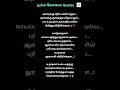 உறவுகள் ஏன் பிரிகின்றன...? 💔#உறவுகள் #பிரிவு #வலி #உண்மை #தமிழ்கவிதை #மனதின்குரல் #அன்பு #கவிதை