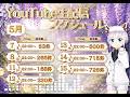 さぁ、決算資料を読もう! 2026年5月11日生配信