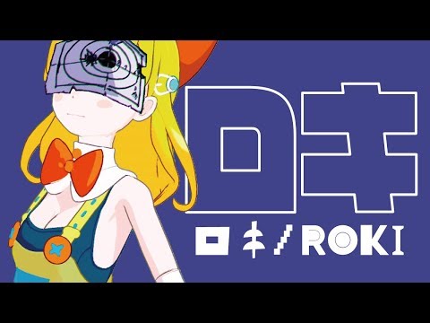 【教祖はわたしだ】ロキ - 黄瀬まこ【歌ってみた】