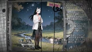 Jajalen Aku【Cover】| By.Musang Jawa