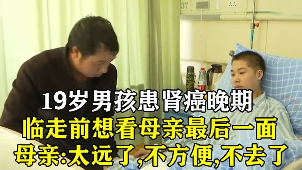 生命剩1個月 19歲癌女拍婚紗