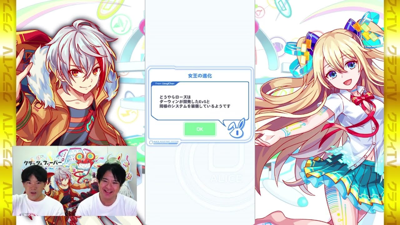 【クラフィ】運営チームが『覇煌の特異種 アインシュタイン-EX』を使ってみた!
