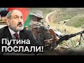 ❗ У России нет ресурсов, чтобы удержать свое влияние на Кавказе! Ошеломительные новости!