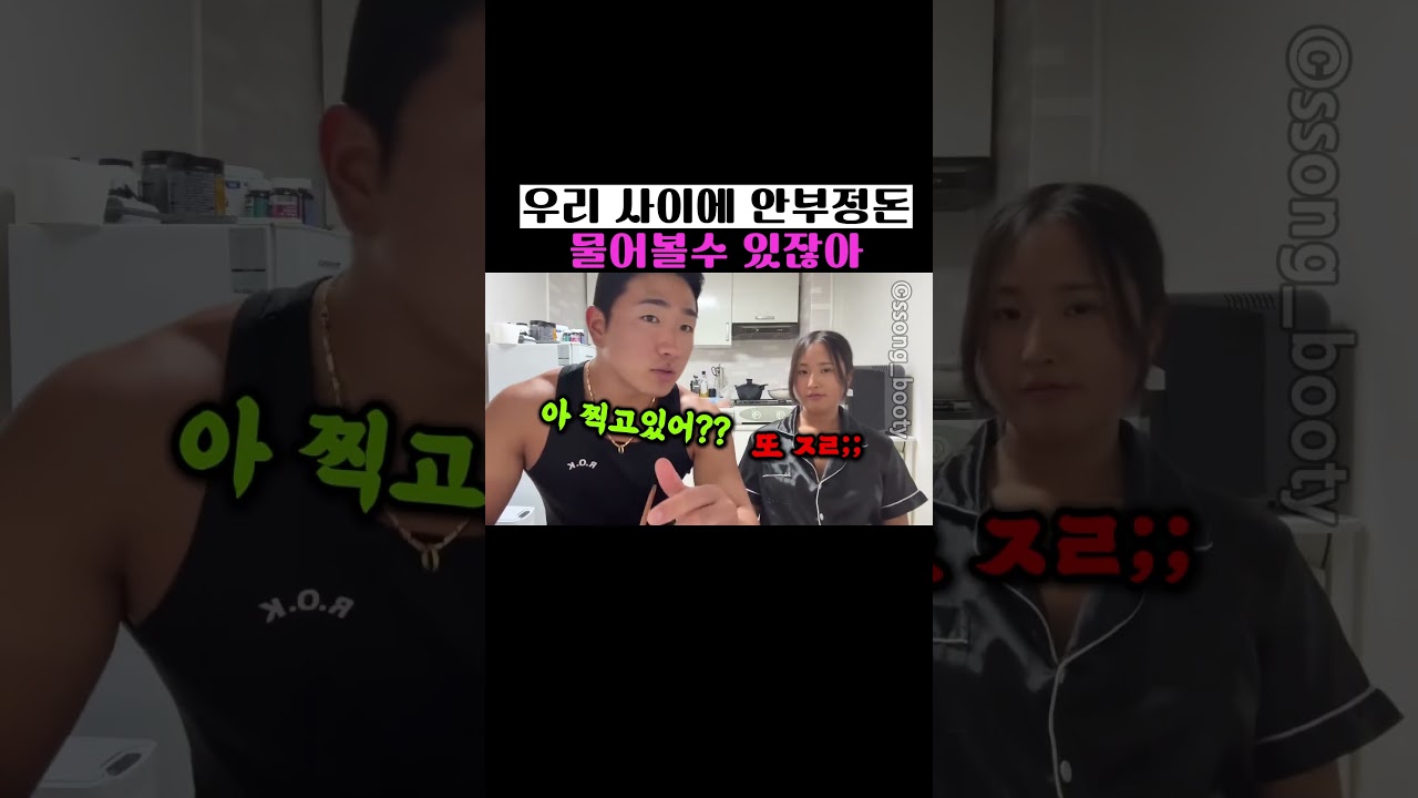우리 사이에 안부정돈 물어볼 수 있잖아