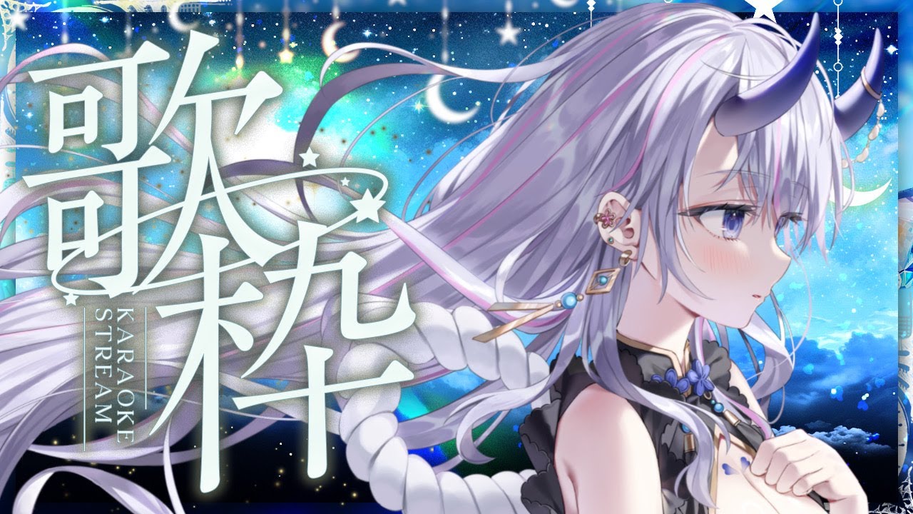 【#歌枠 / singing stream】月夜のさわやか歌枠!初見さんも大歓迎です🌙【#まるのらいぶ / #新人Vtuber 】#shorts