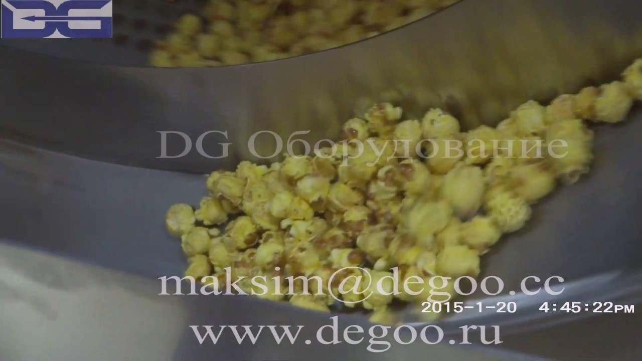 Линия для производства американский попкорн 80кг/ч - YouTube