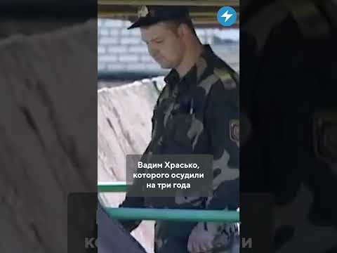 До свободы заключенный