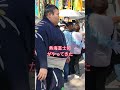 熱海富士関がやってきた #九月場所 #相撲 #sumo #両国国技館 #sumida #tokyo #墨田区